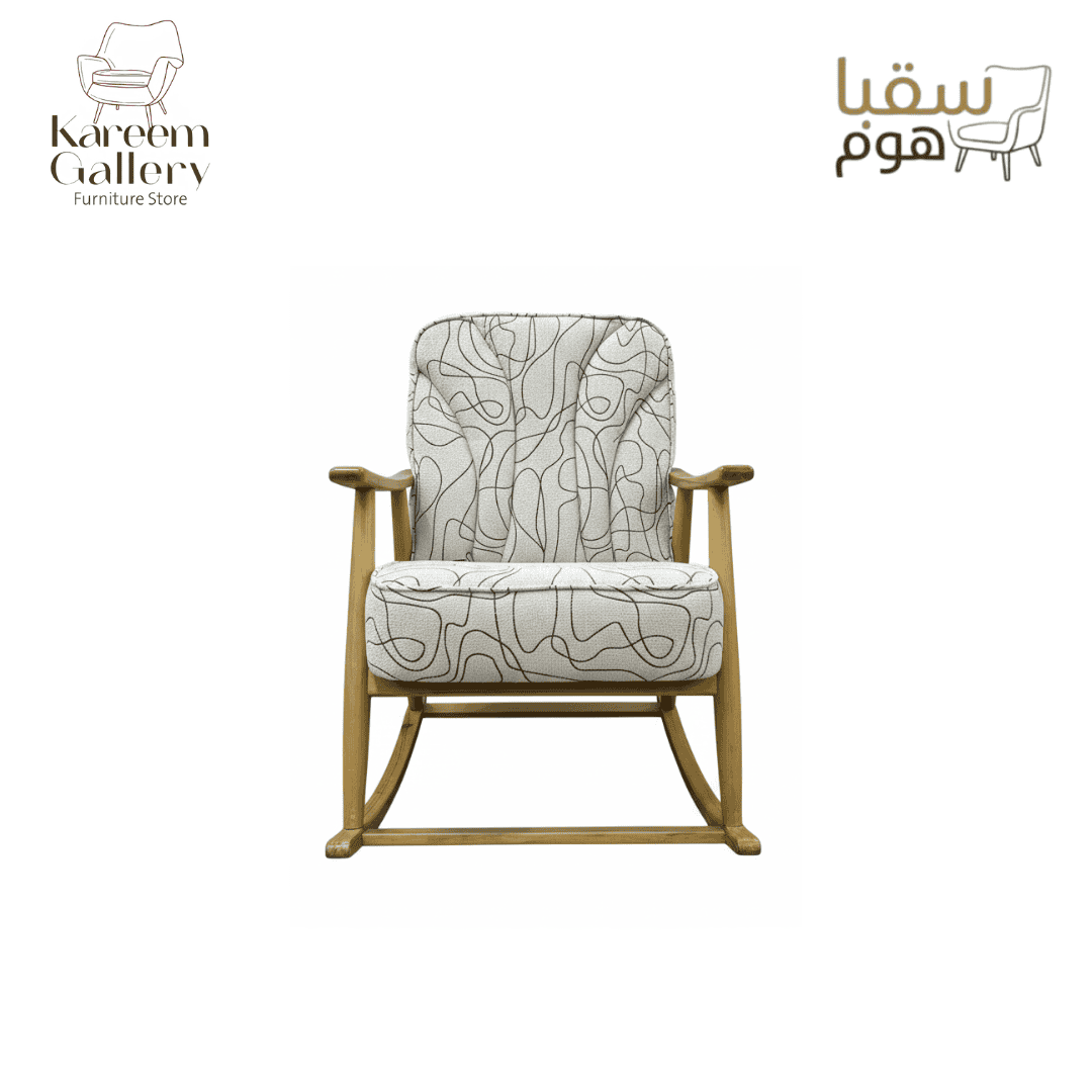 هوم هارموني