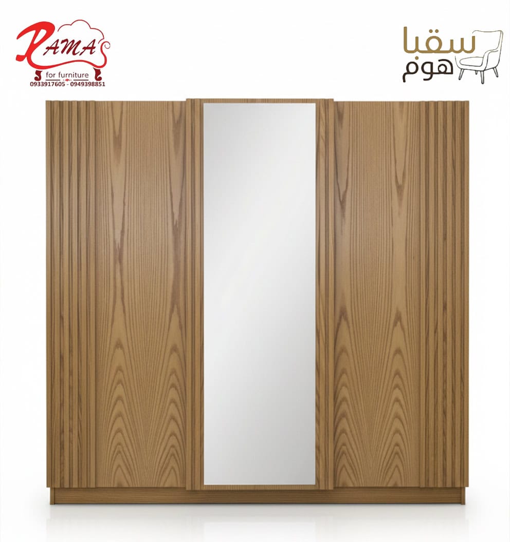 غرفة سحر الراحة