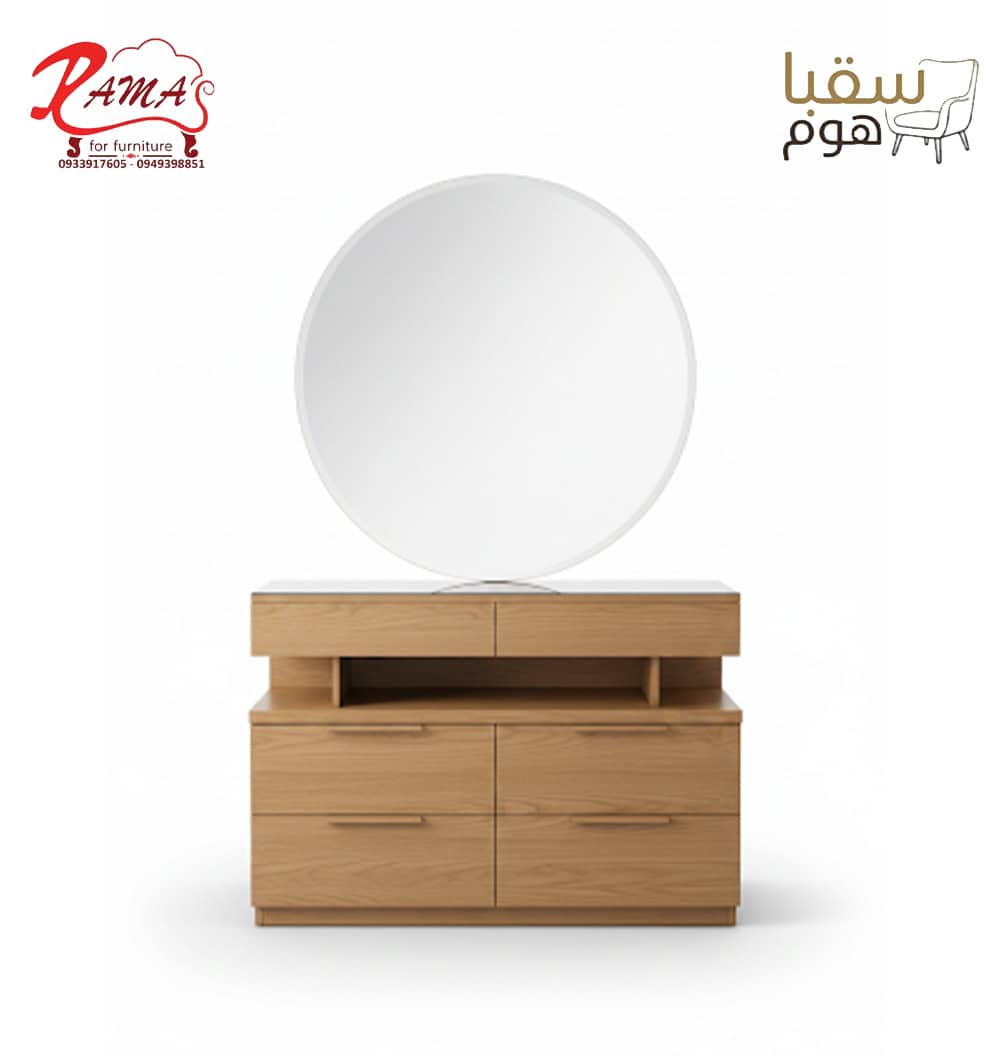 غرفة سحر الراحة