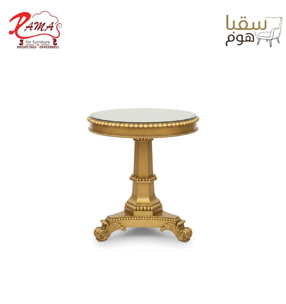 ركن العظمة الملكية