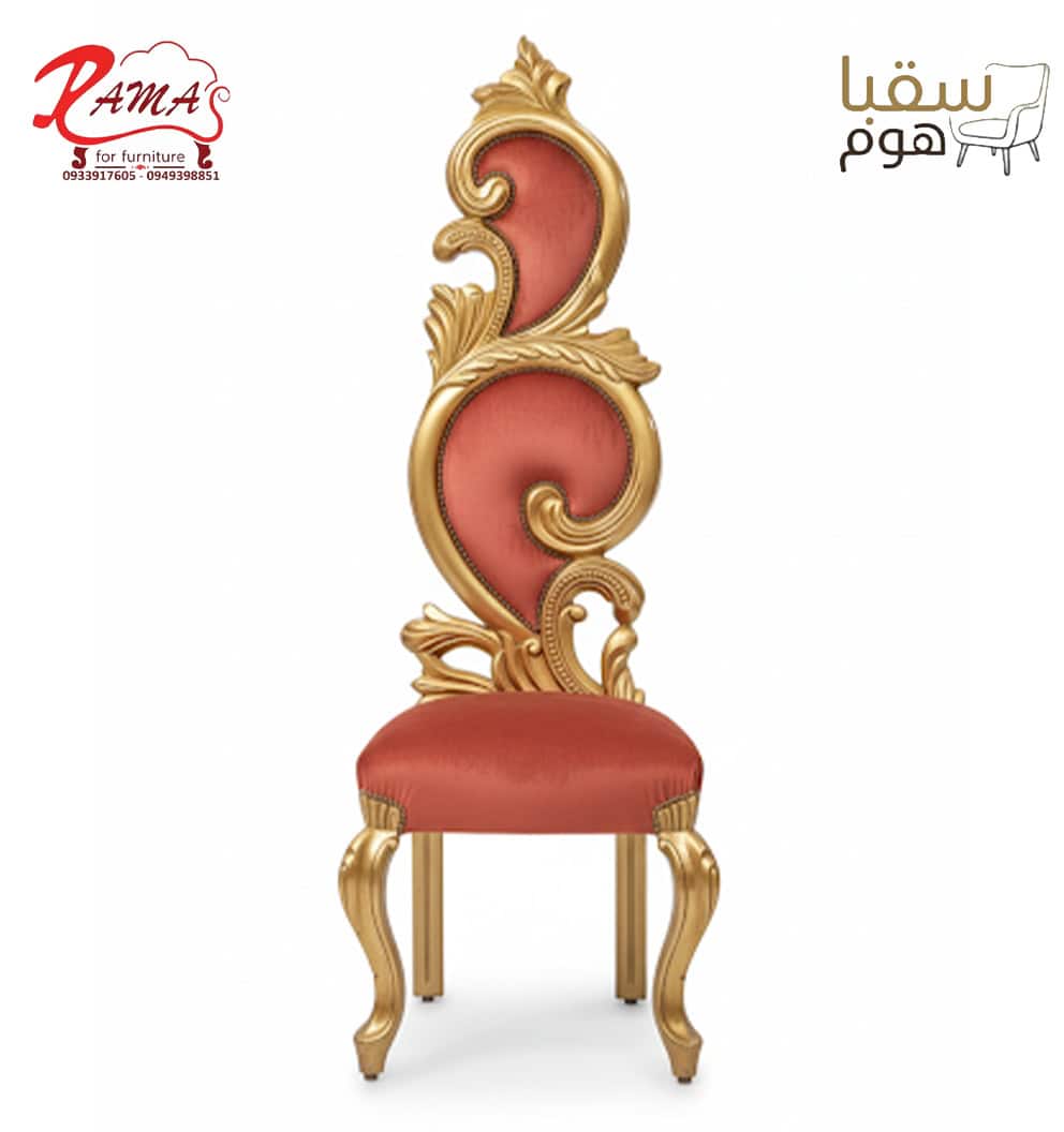 ركن العظمة الملكية