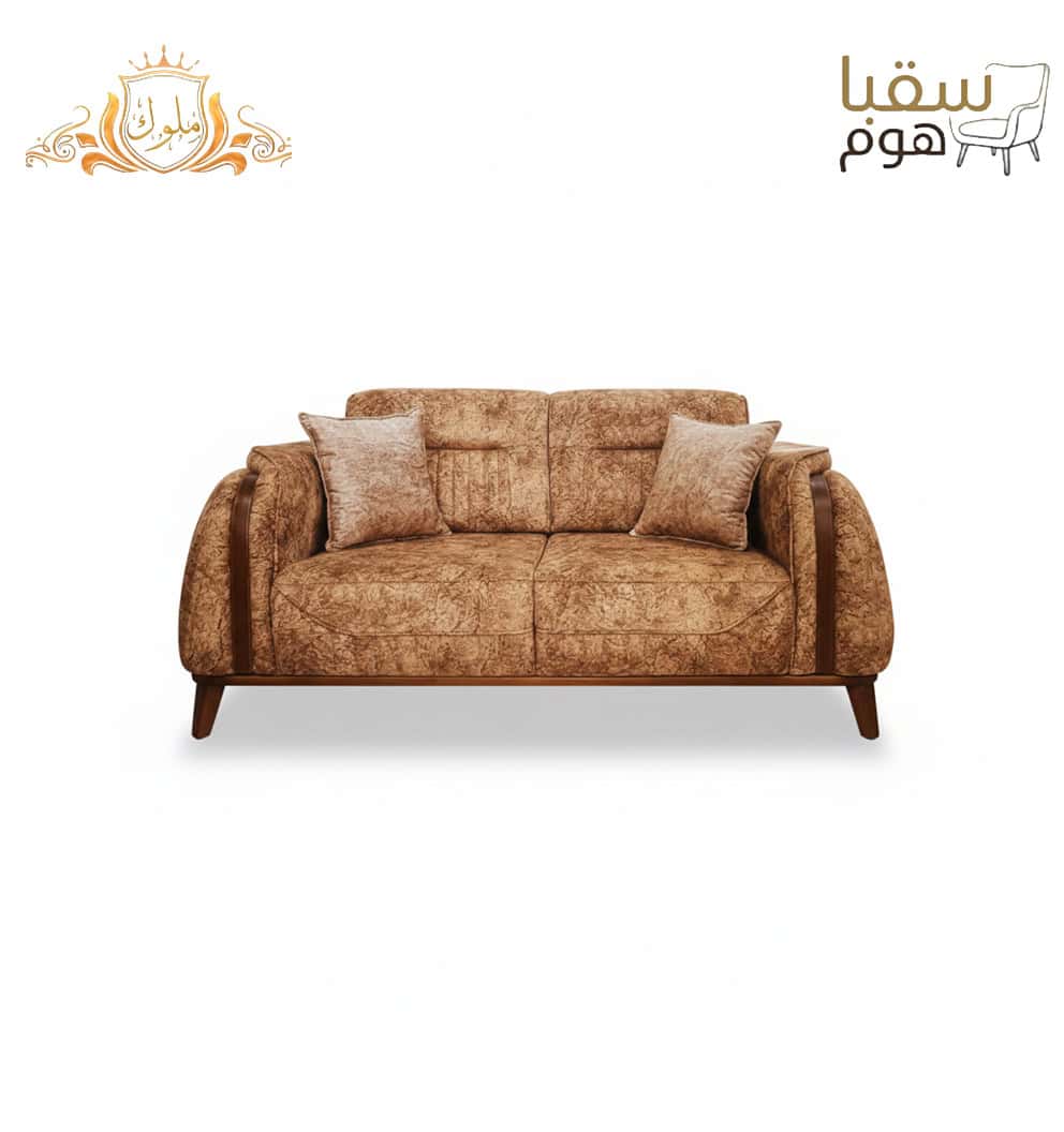 مودرن ليفينغ