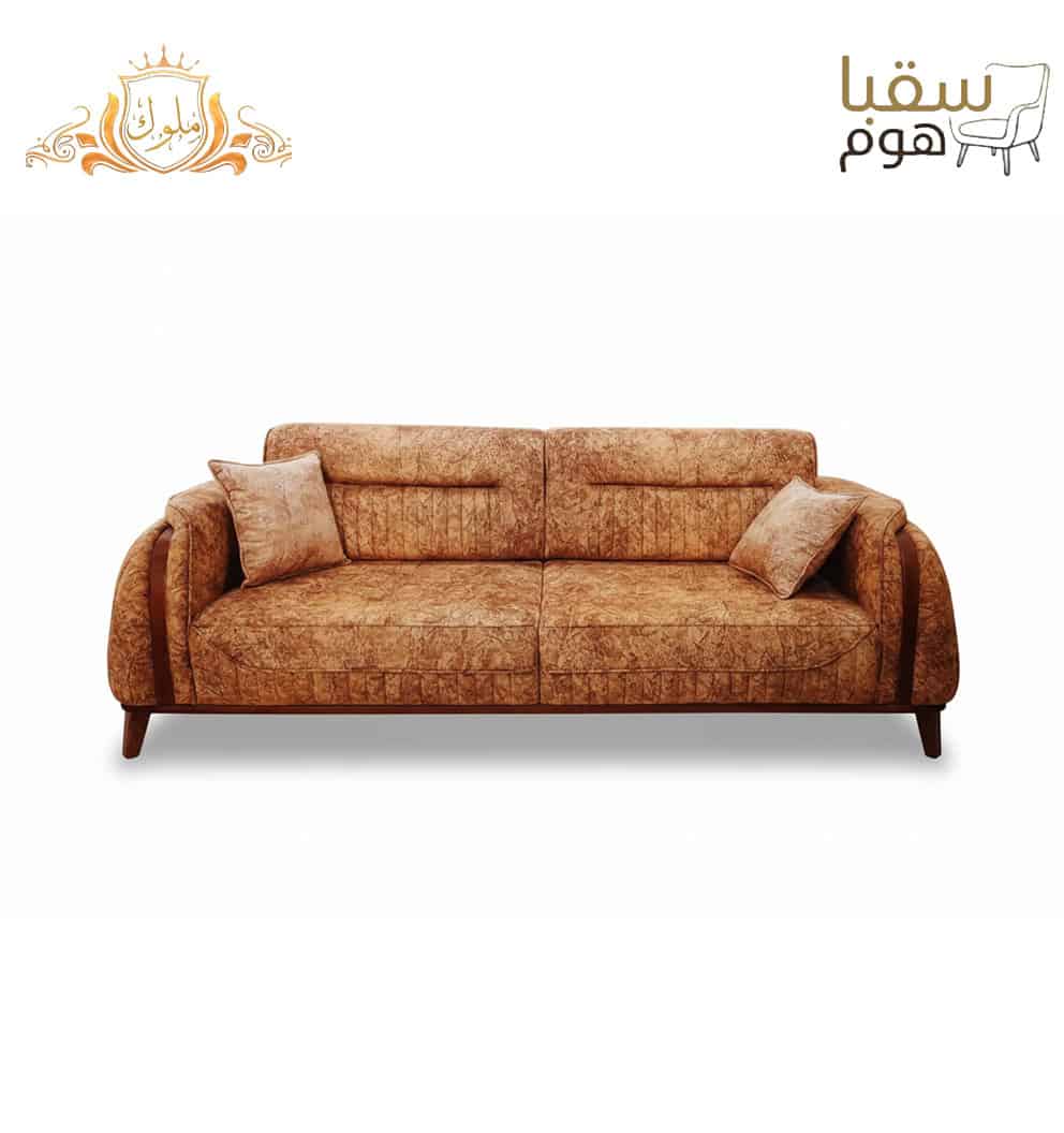 مودرن ليفينغ