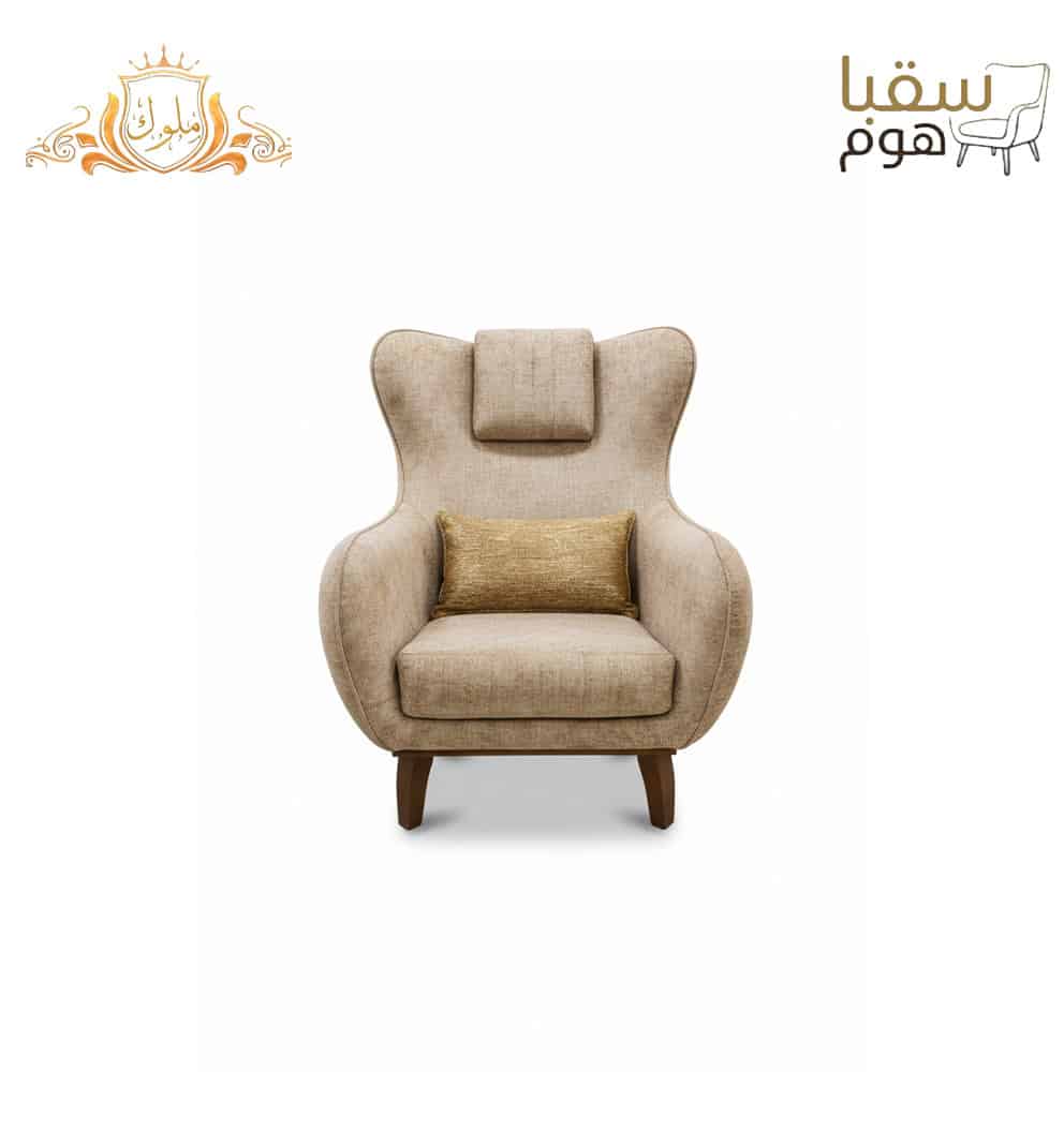 مودرن ليفينغ