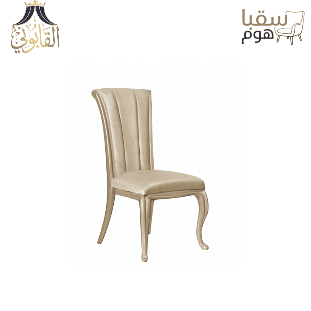 بيلار الكلاسيكي