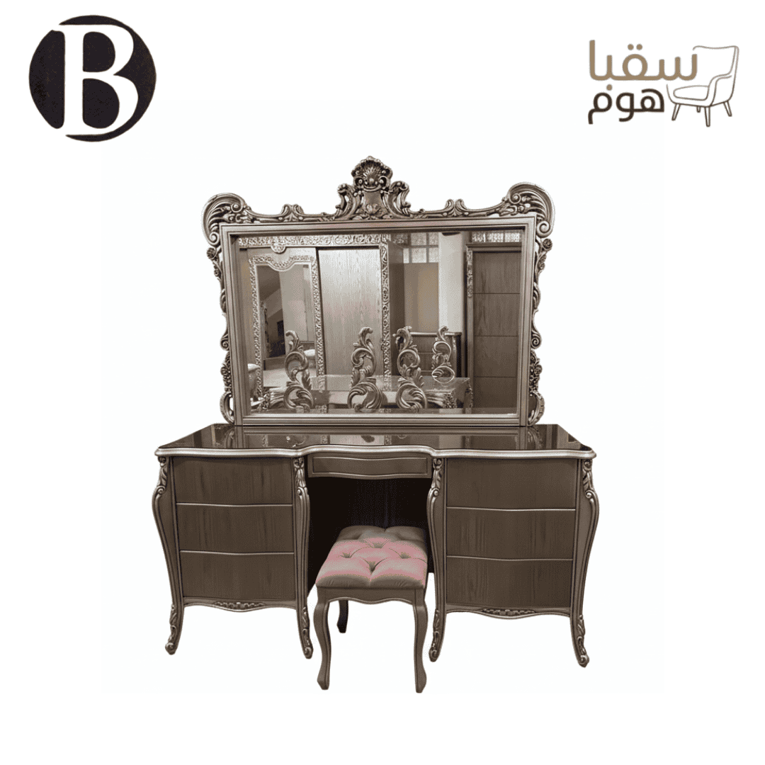 مجموعة الفخامة الحديثة