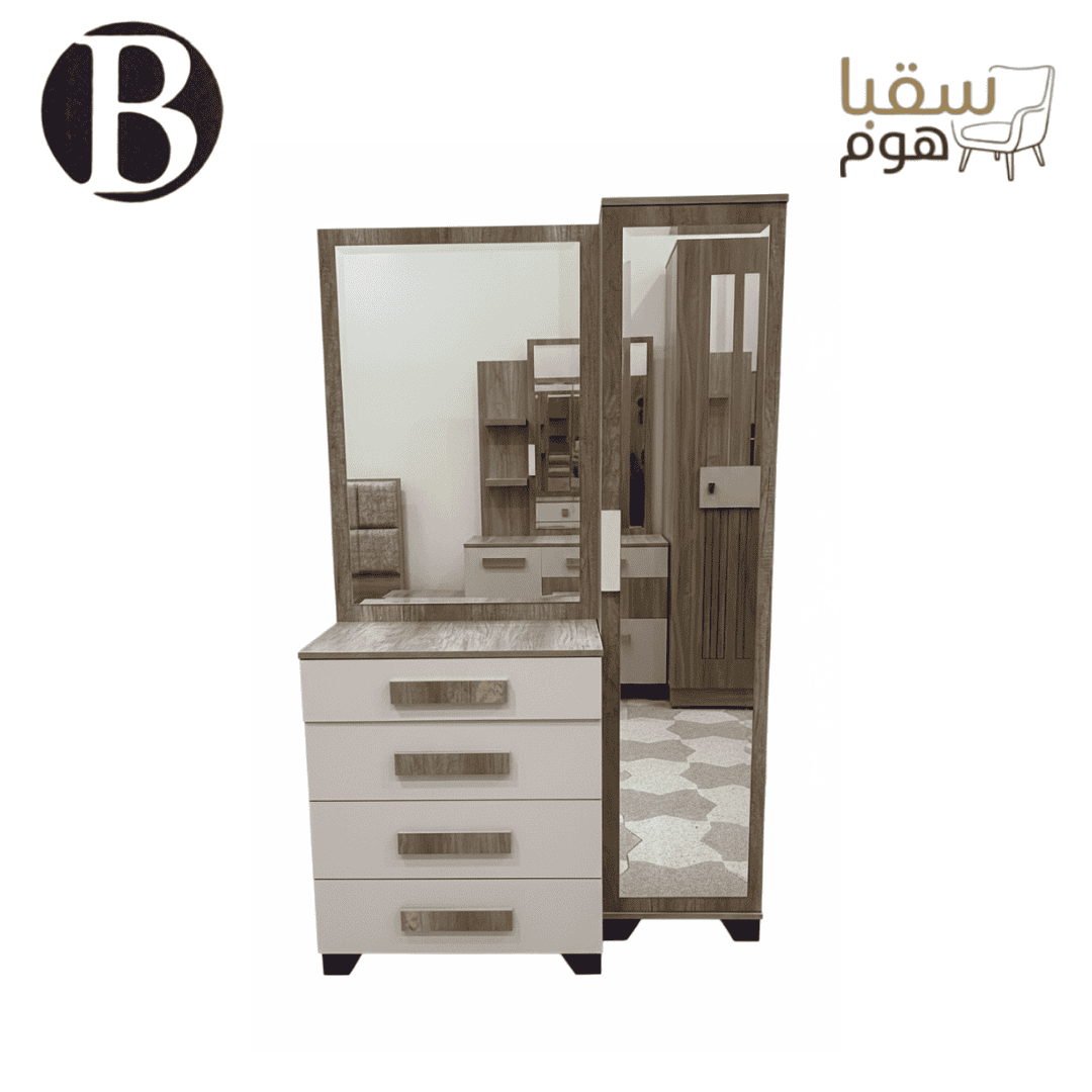 مجموعة أناقة المستقبل