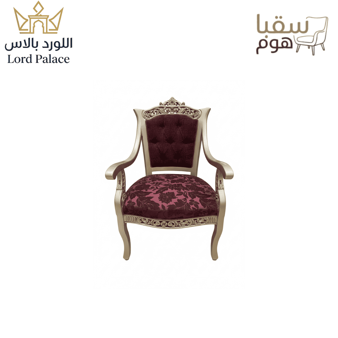 الجواهر الملكية