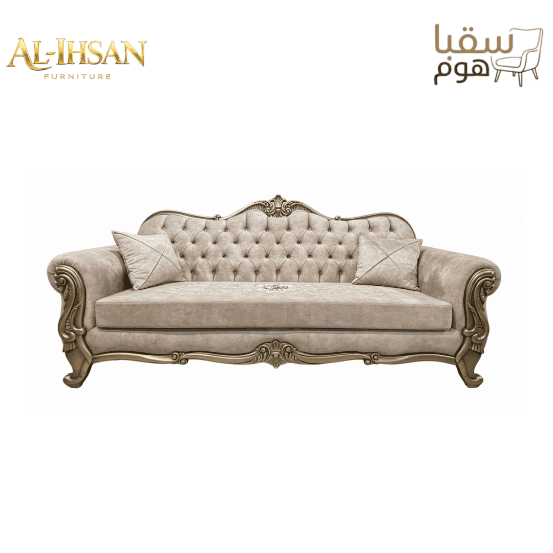 الروعة الكلاسيكية