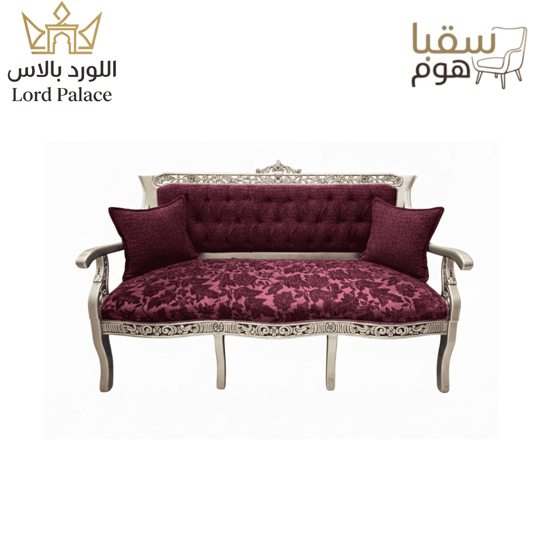 الجواهر الملكية