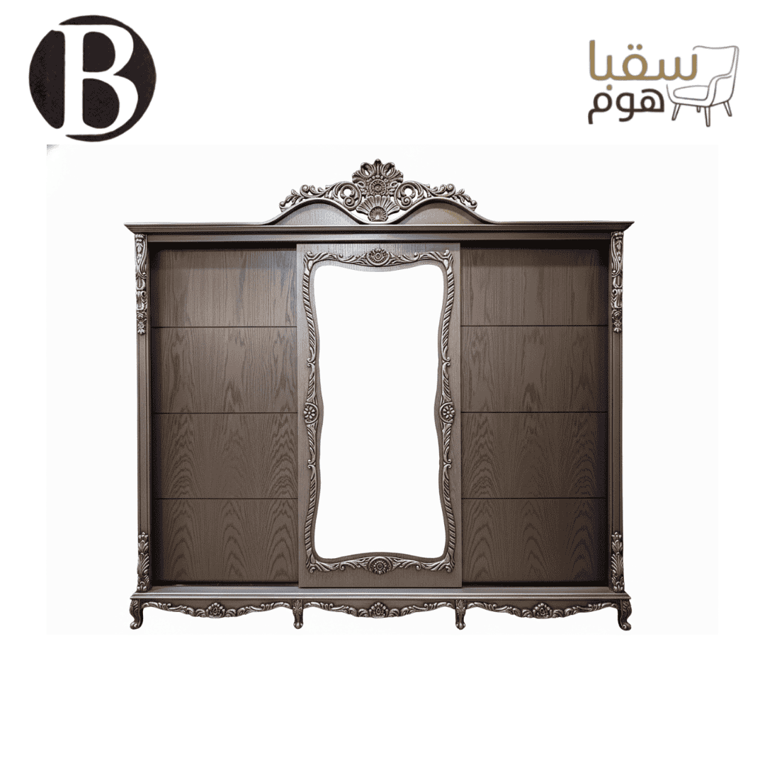 مجموعة الفخامة الحديثة