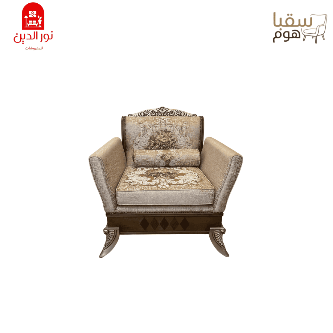 رويال كلاسيك