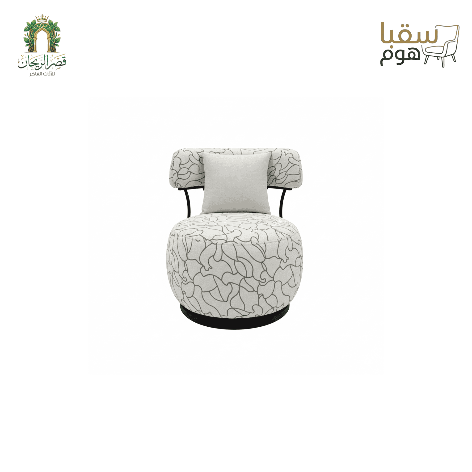 “فِيرونا هوم”