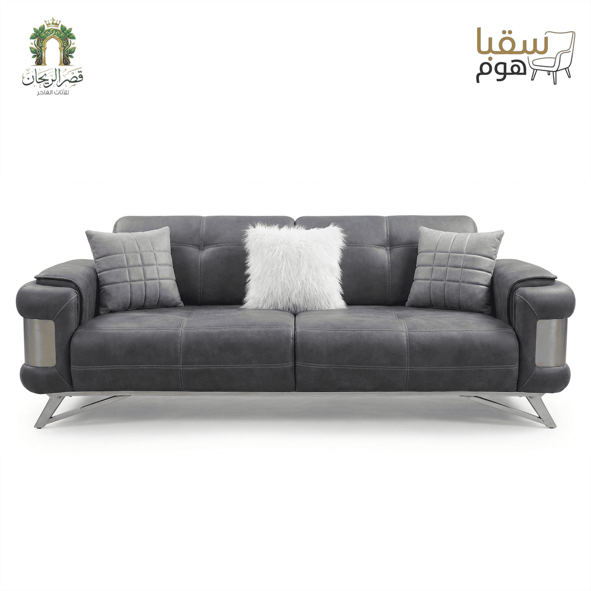 “فيينا هوم”