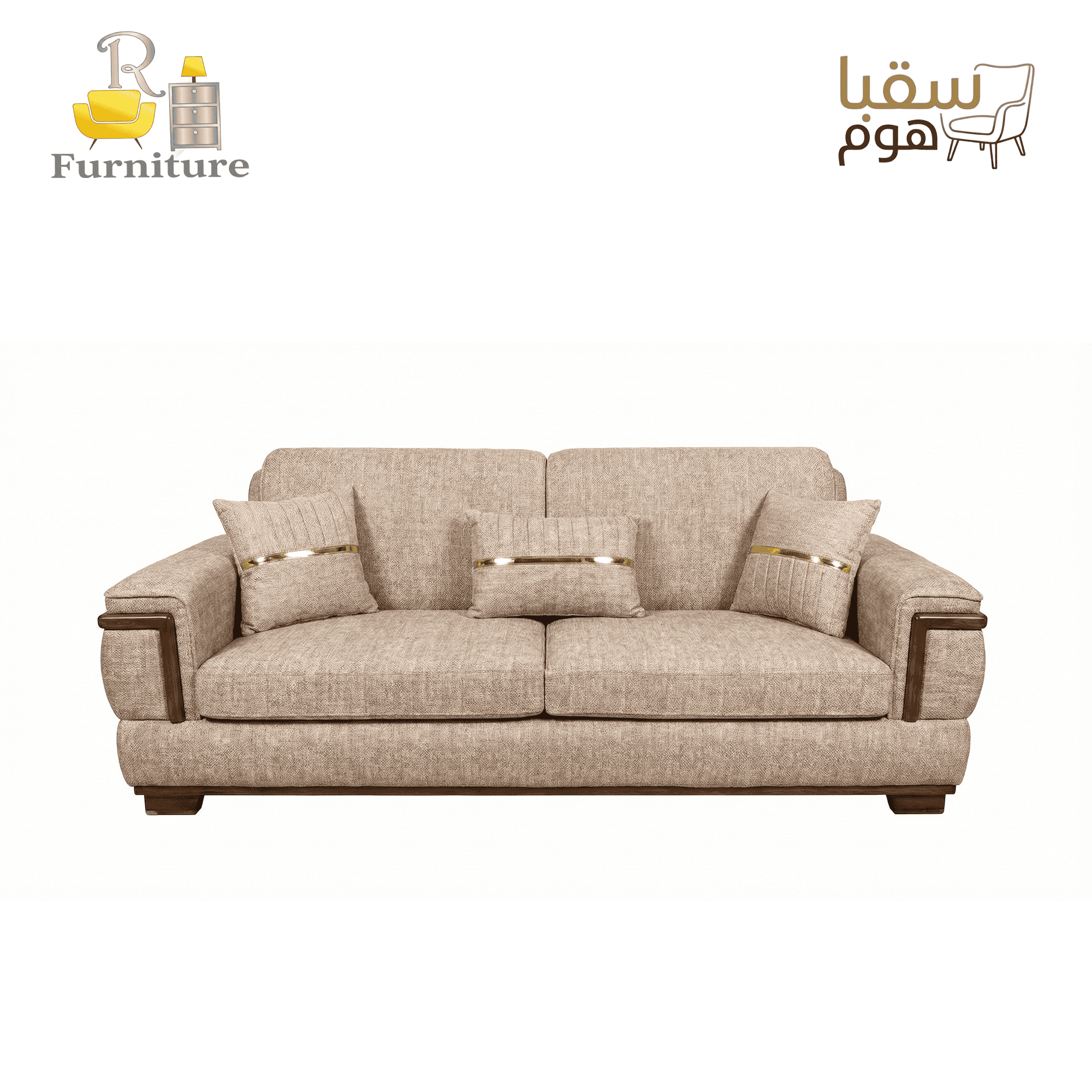 رويال هوم”