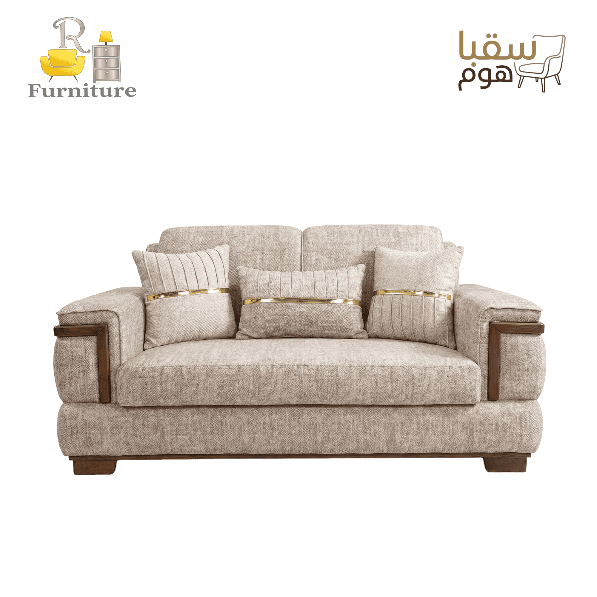 رويال هوم”