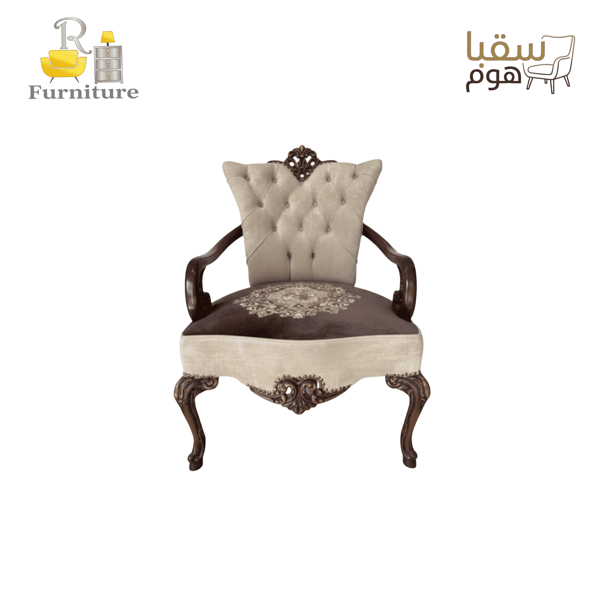 رويال كلاسيك