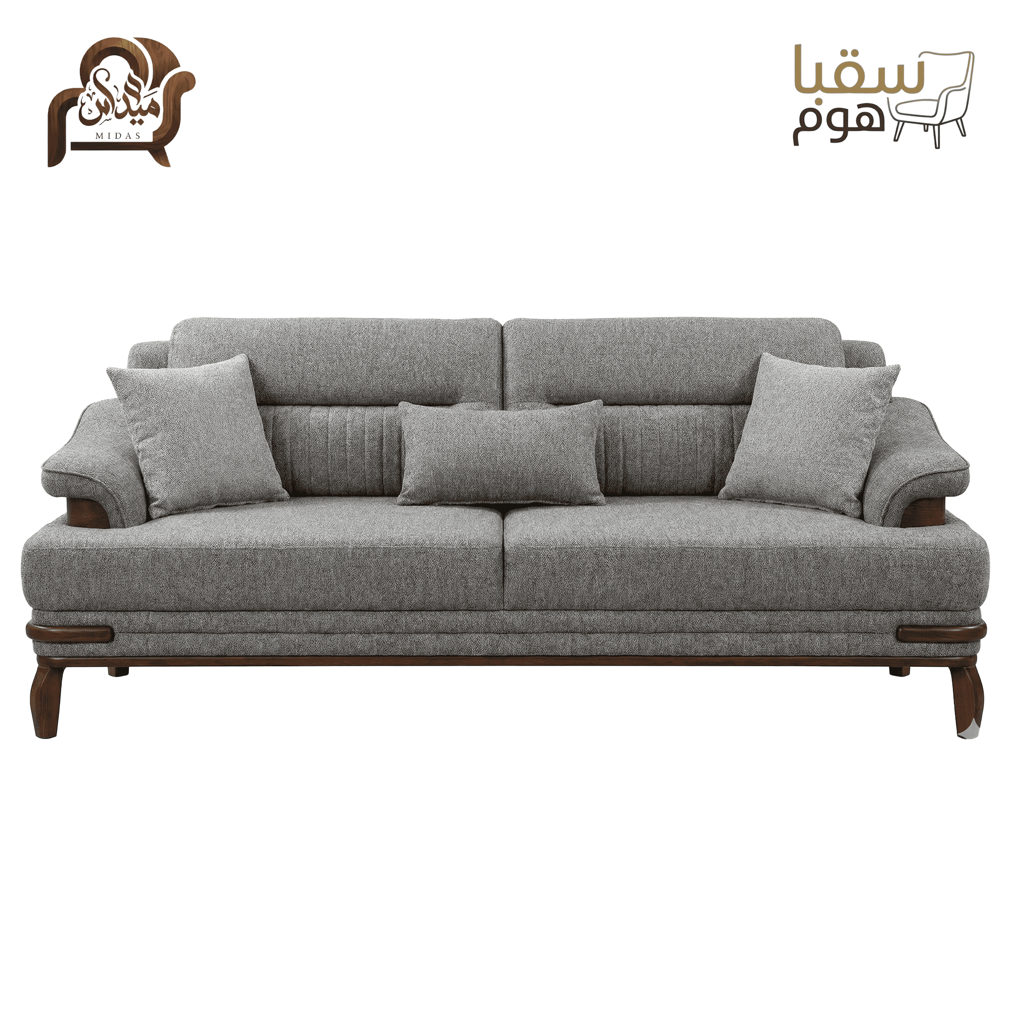 أوربان سيرينيتي