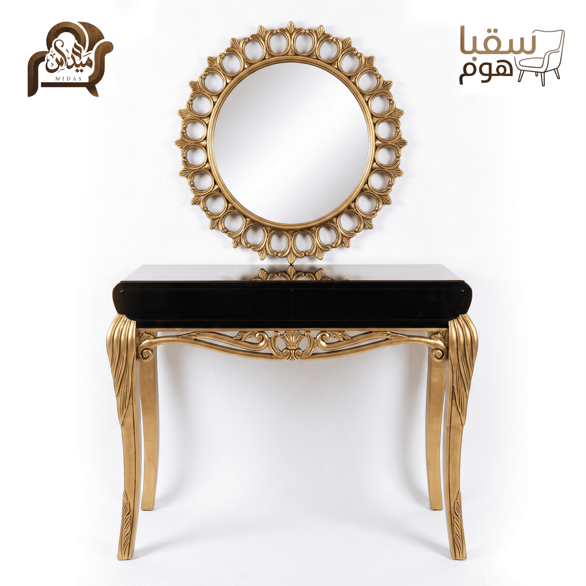 بالازو أورو