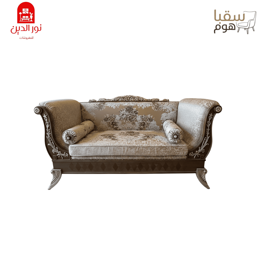 رويال كلاسيك