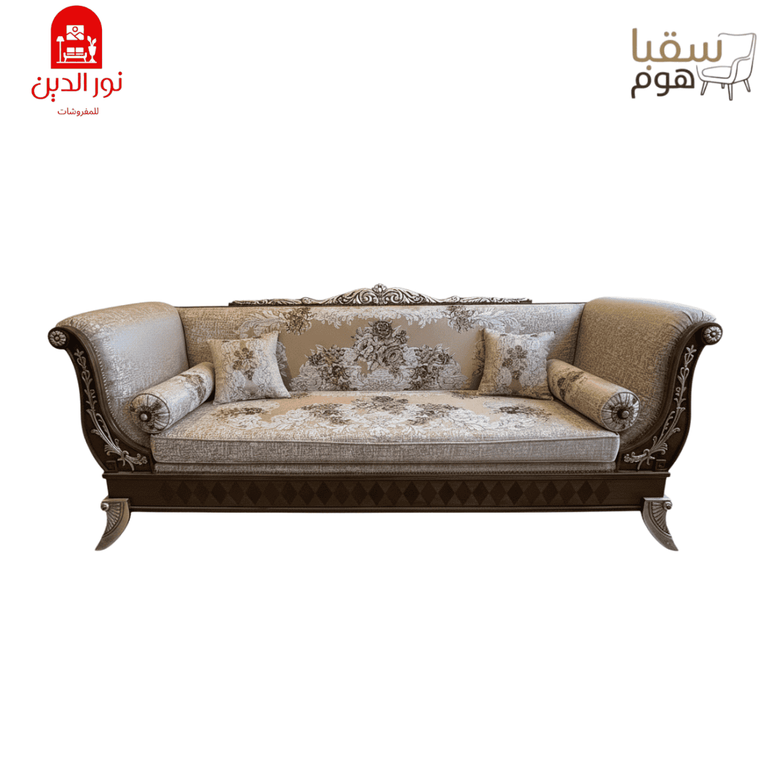 رويال كلاسيك