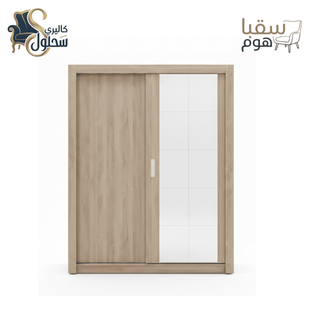 تـوين هـافن