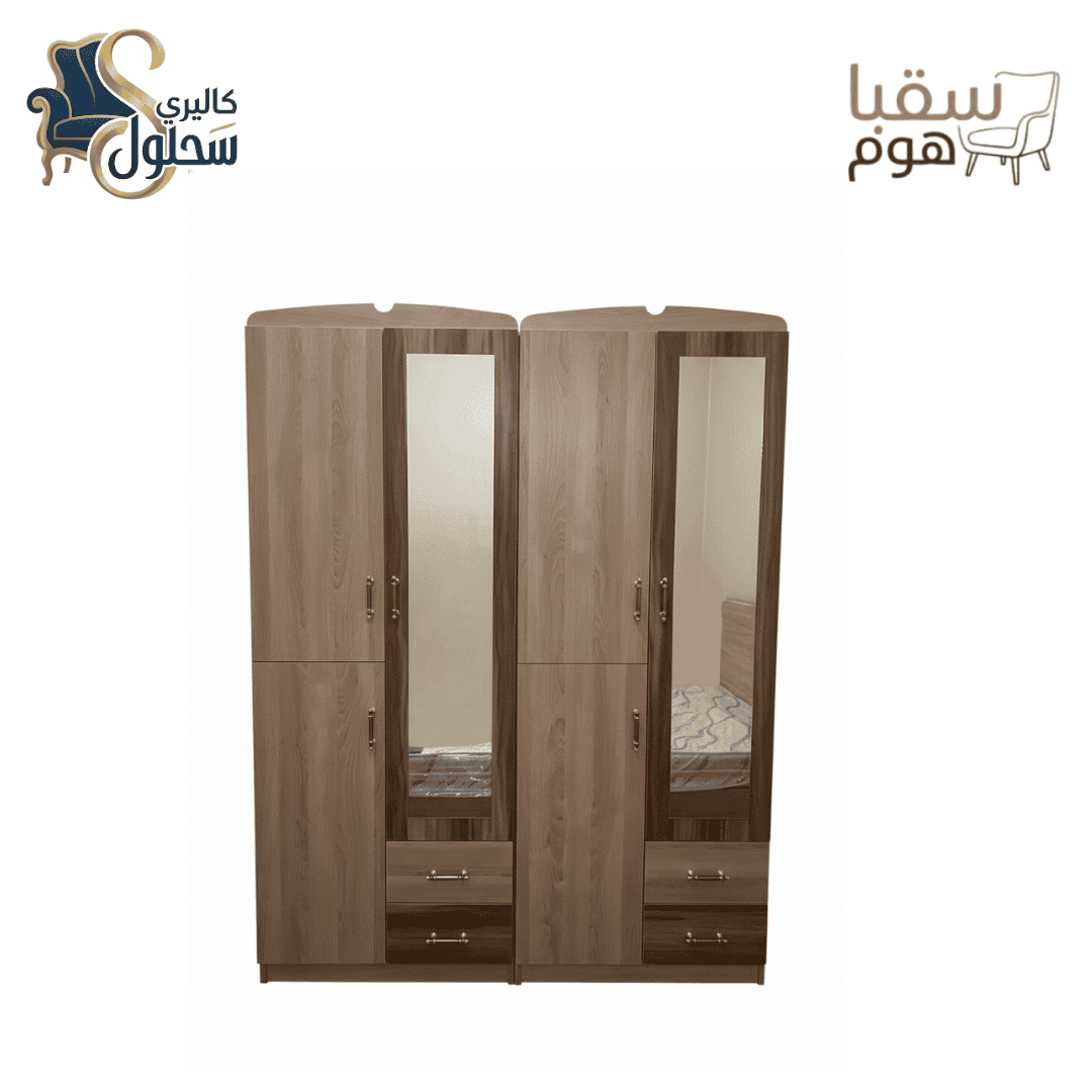 تـوين هـافن