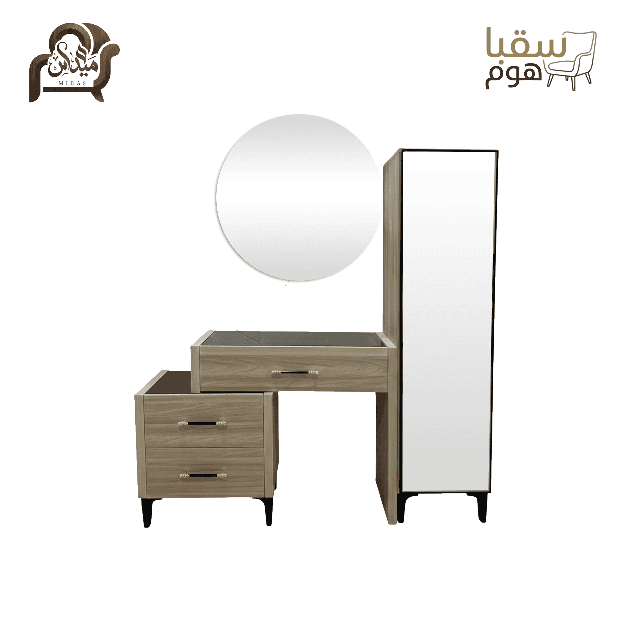 جناح السكينة