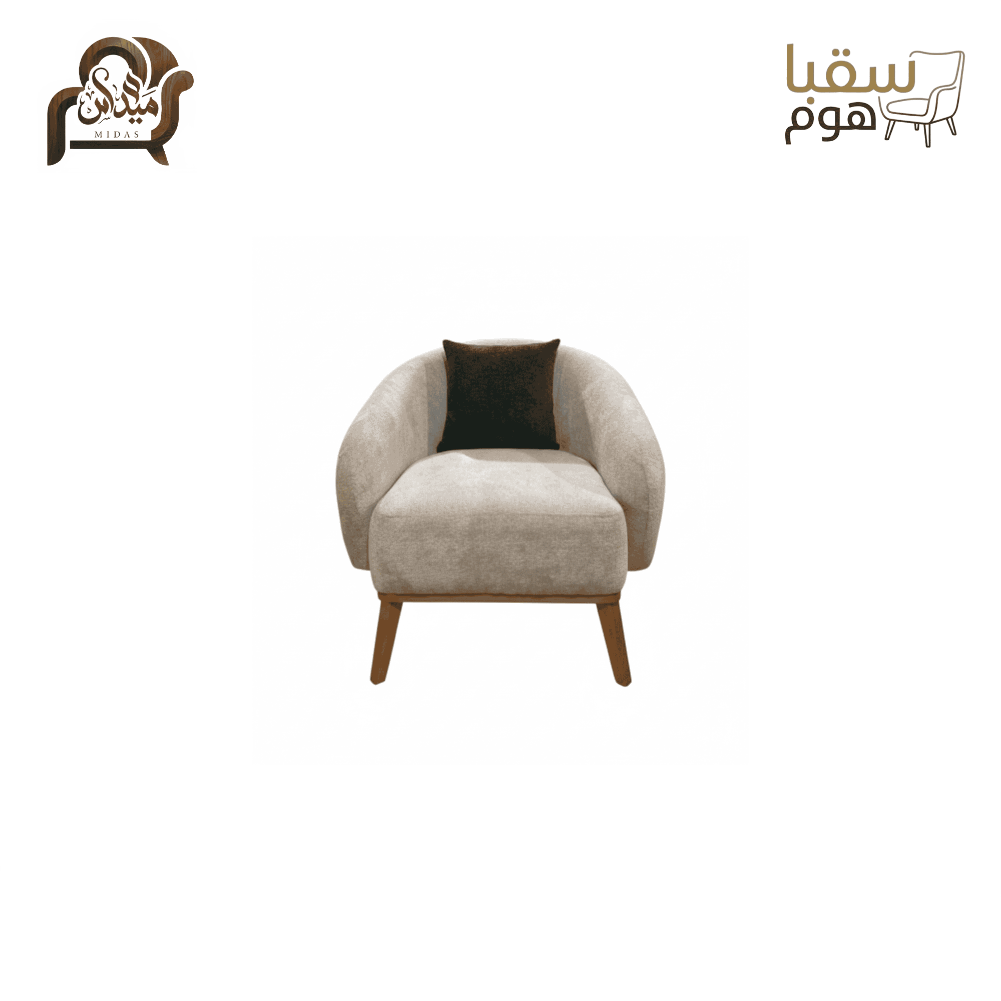 فيردانت هارموني