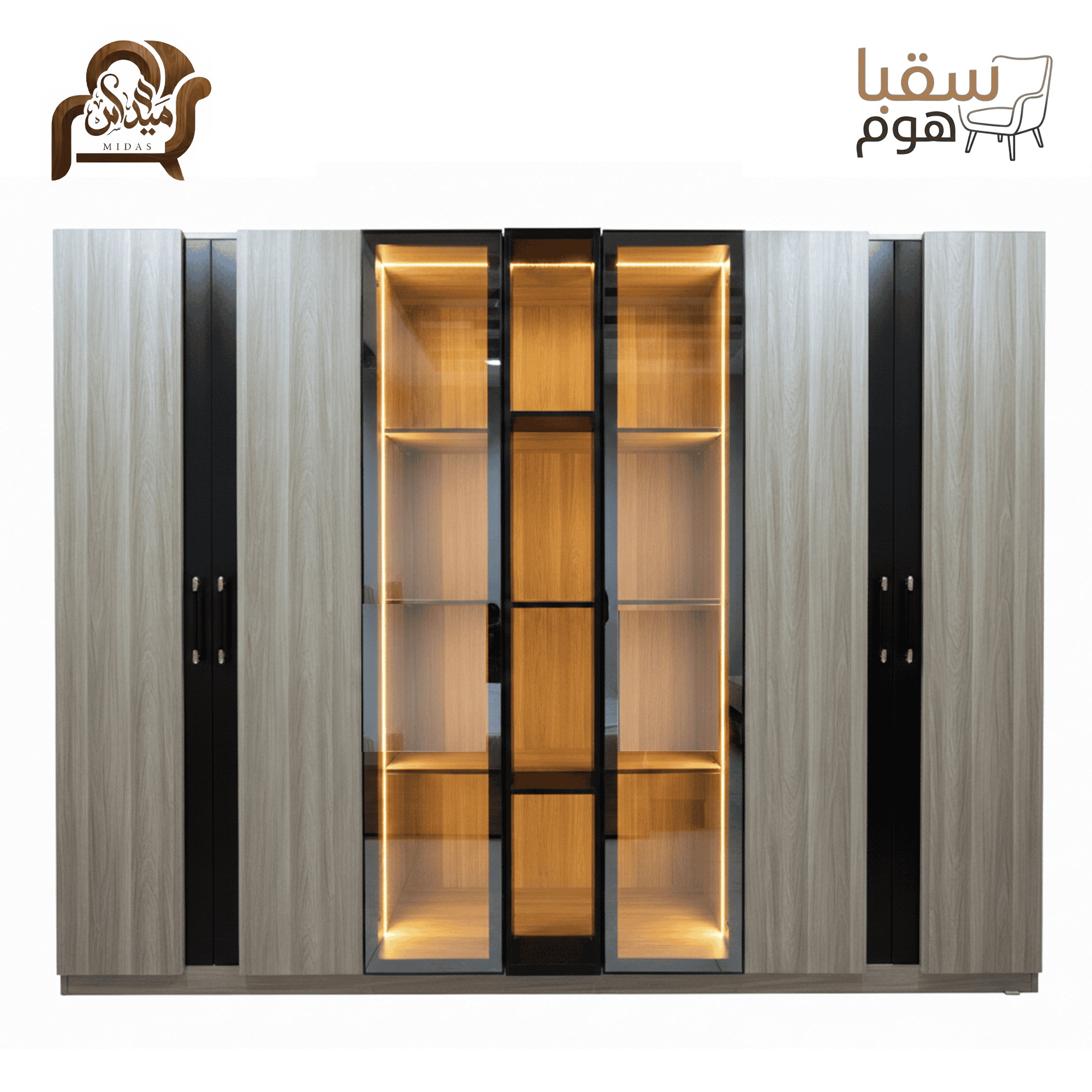 جناح السكينة