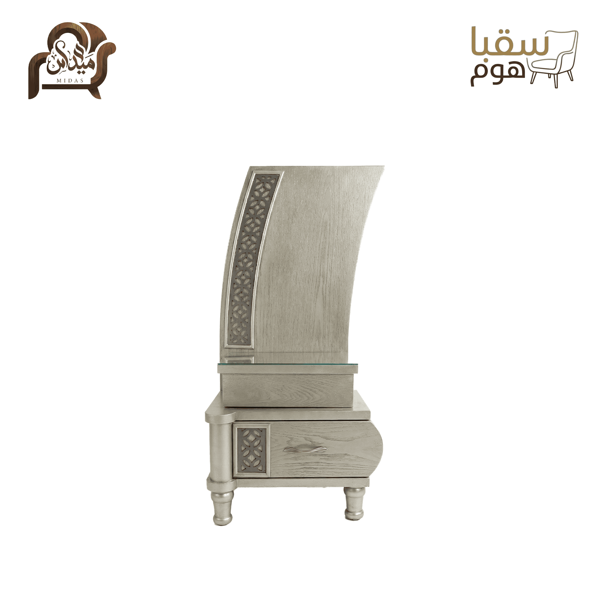 رويال إليجانس