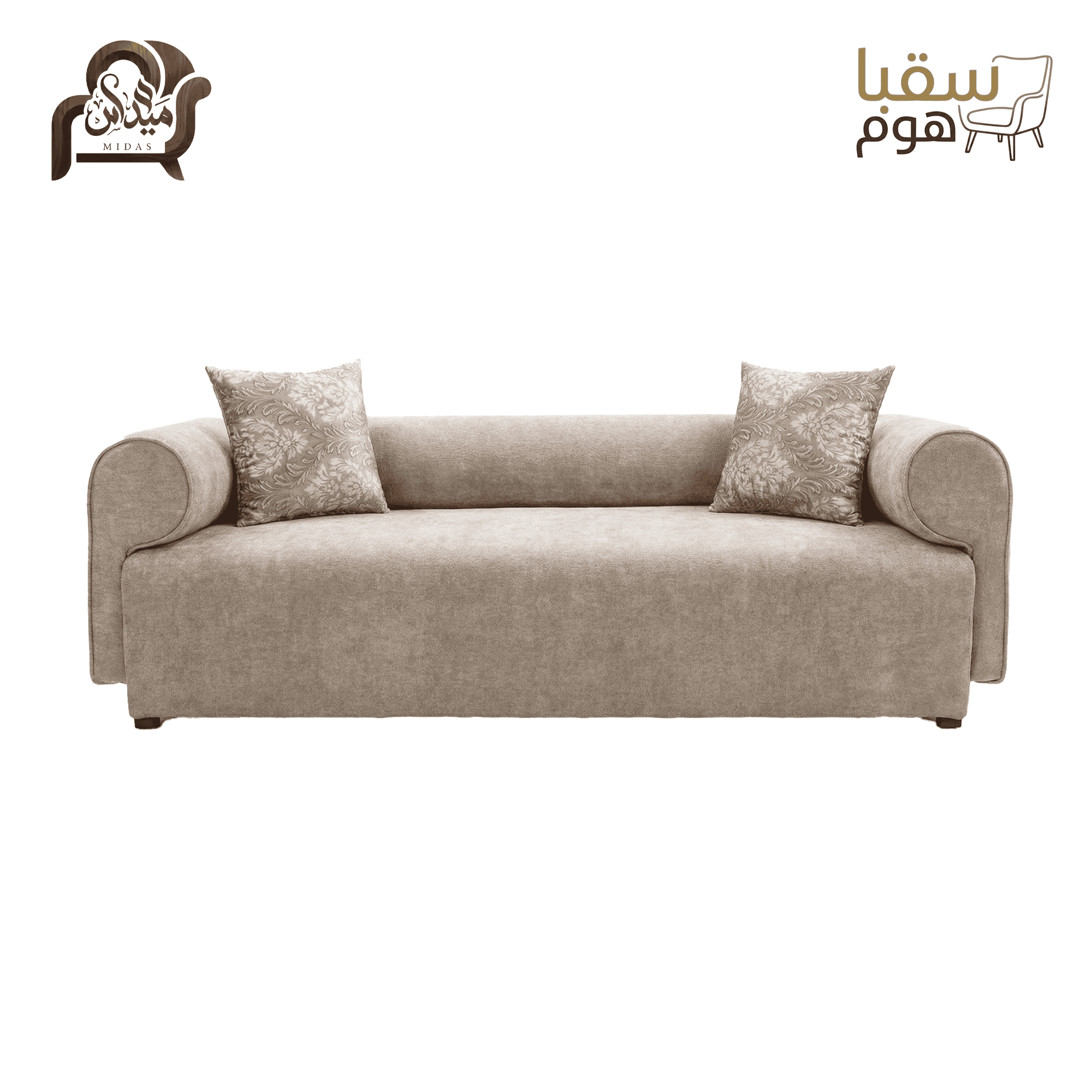 نورديك هارموني