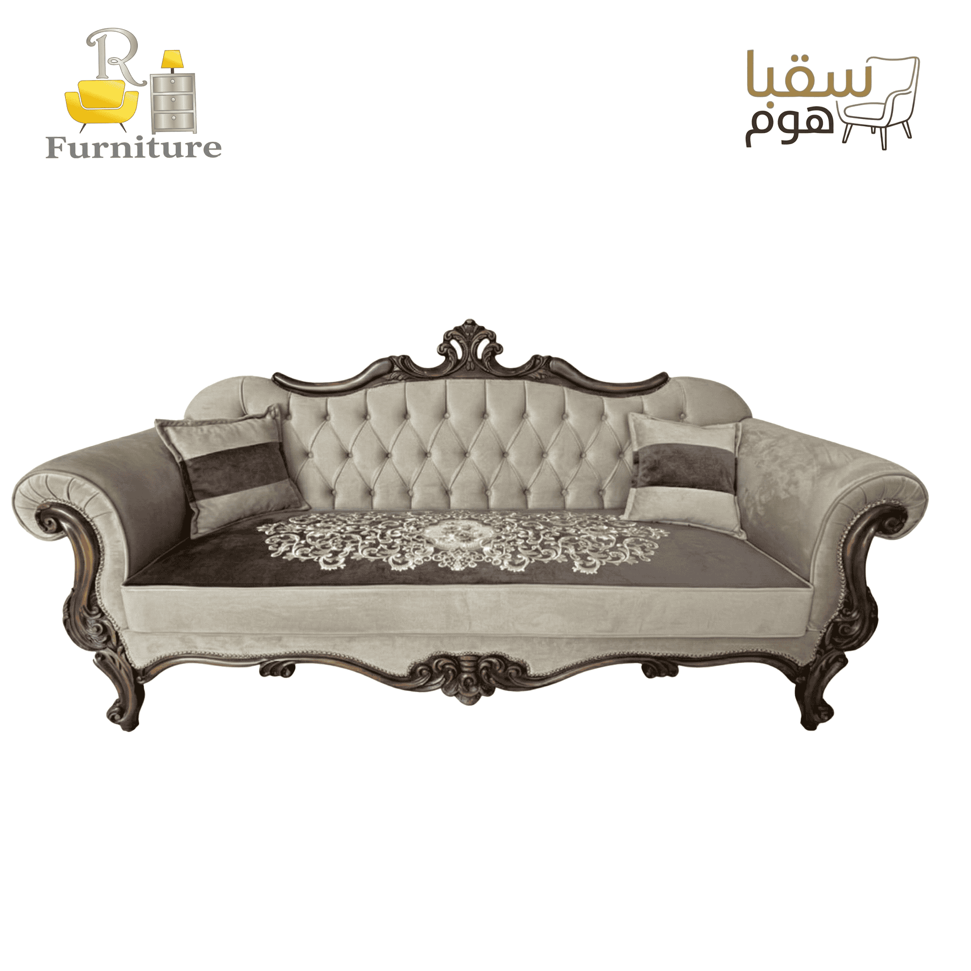 رويال كلاسيك