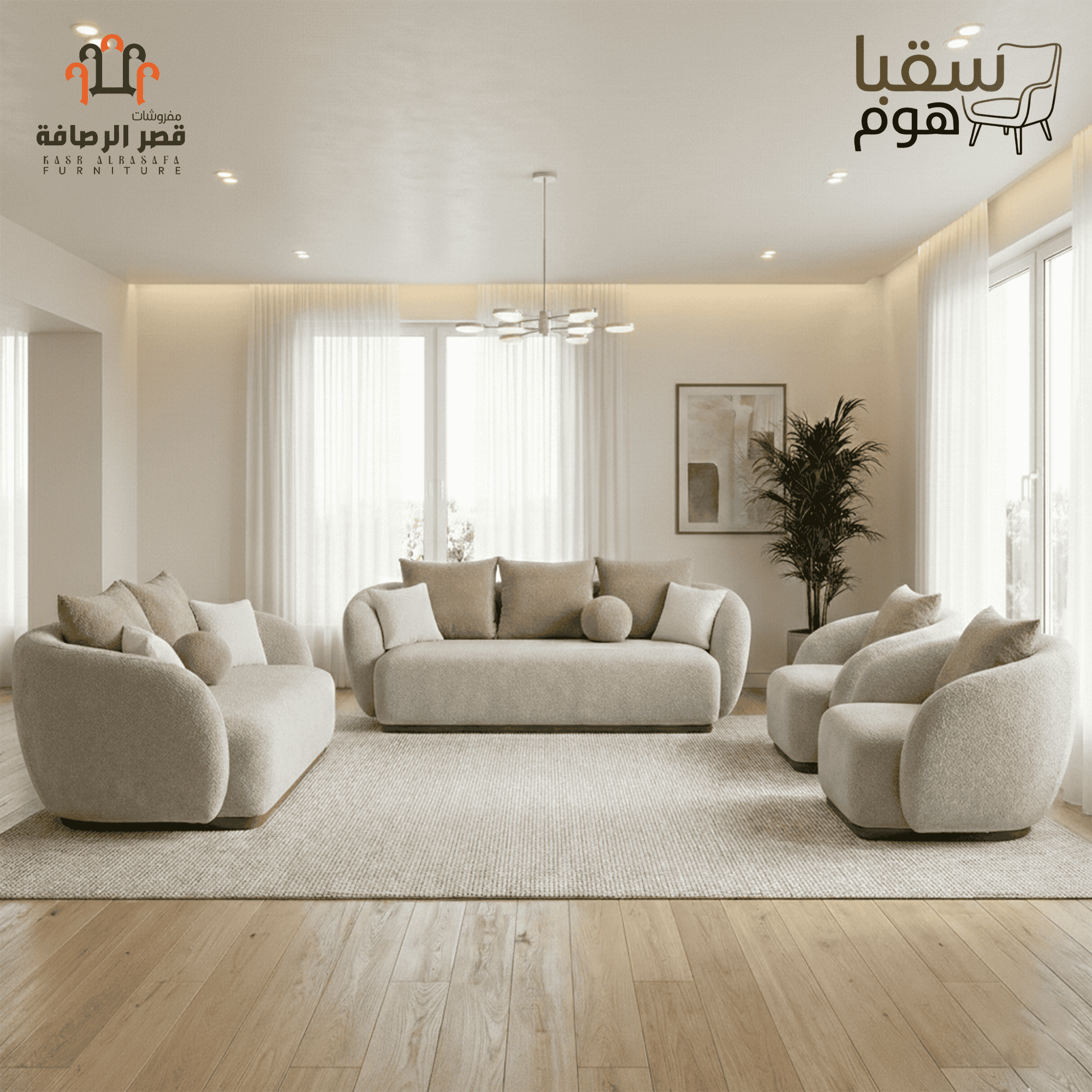 Gemini_Generated_Image_l20uyul20uyul20u