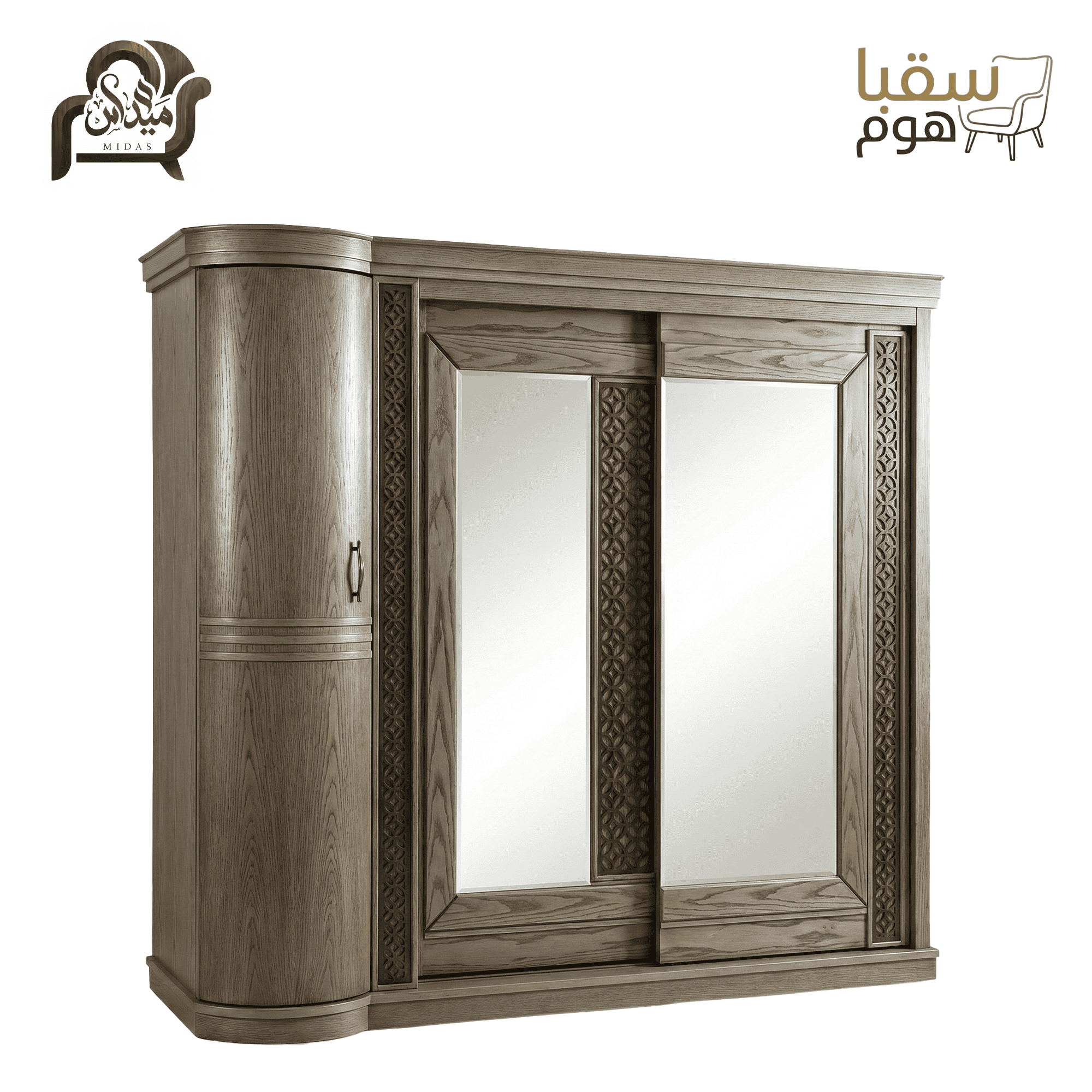 رويال إليجانس