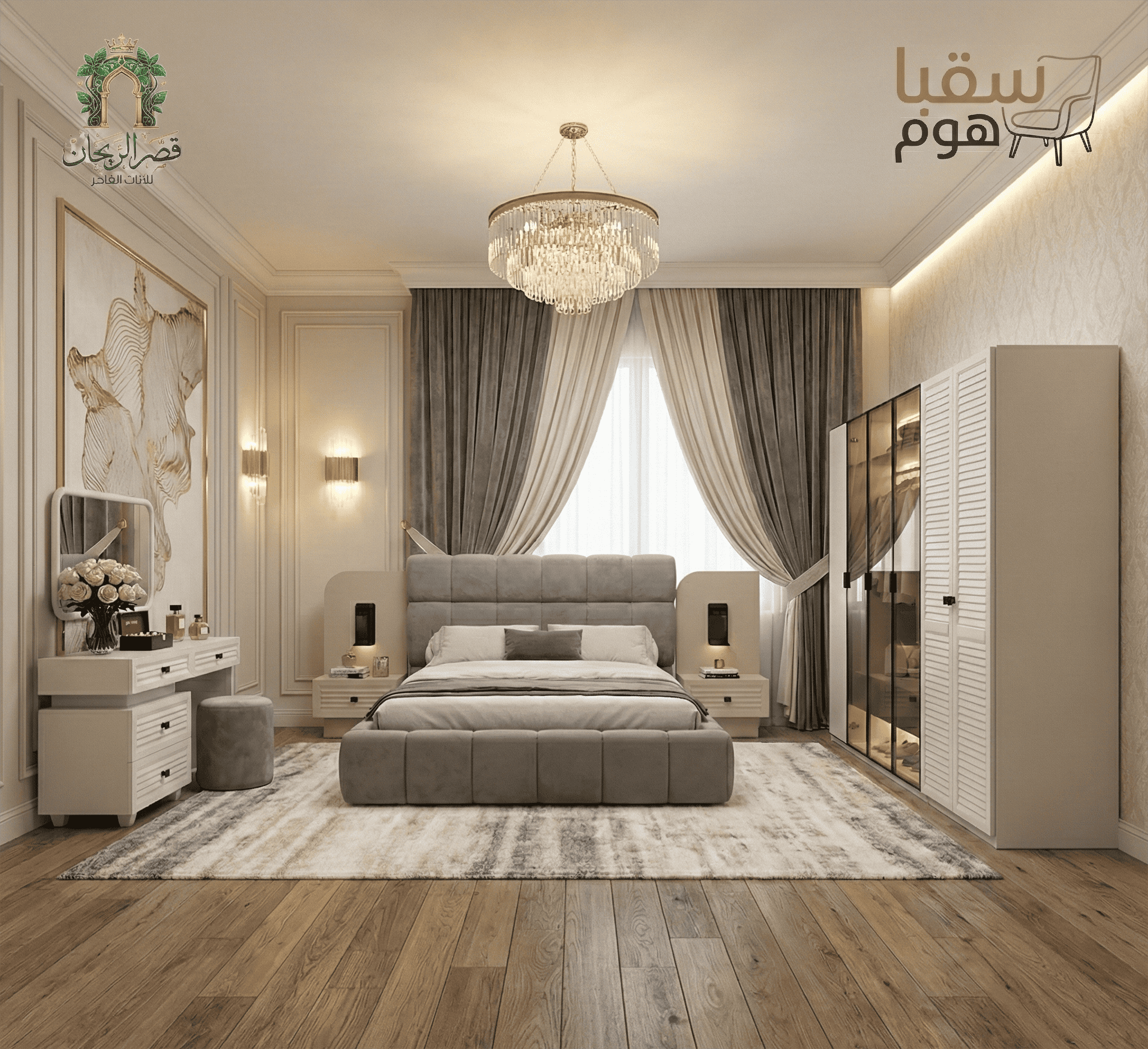 Gemini_Generated_Image_r0zq0er0zq0er0zq