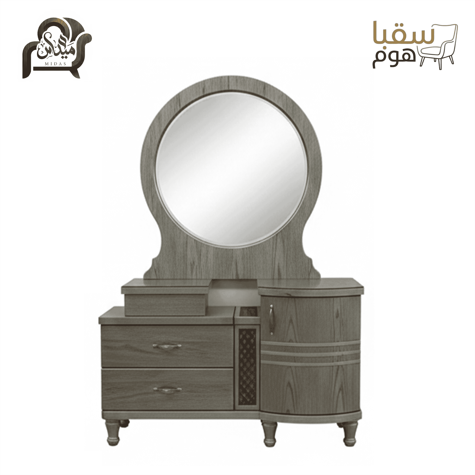 رويال إليجانس