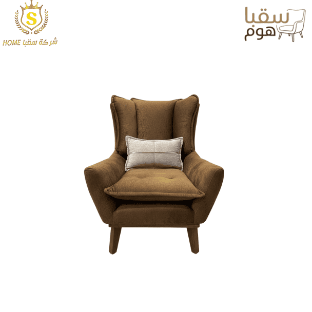 رويال لاونج إيليجانس