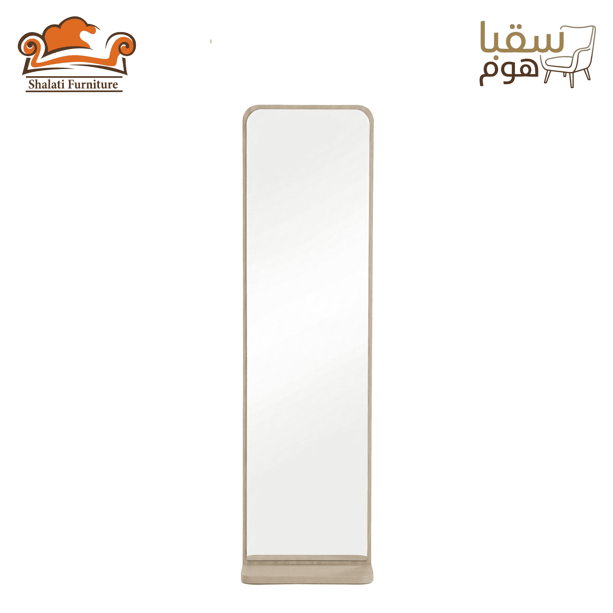 ديكو برستيج