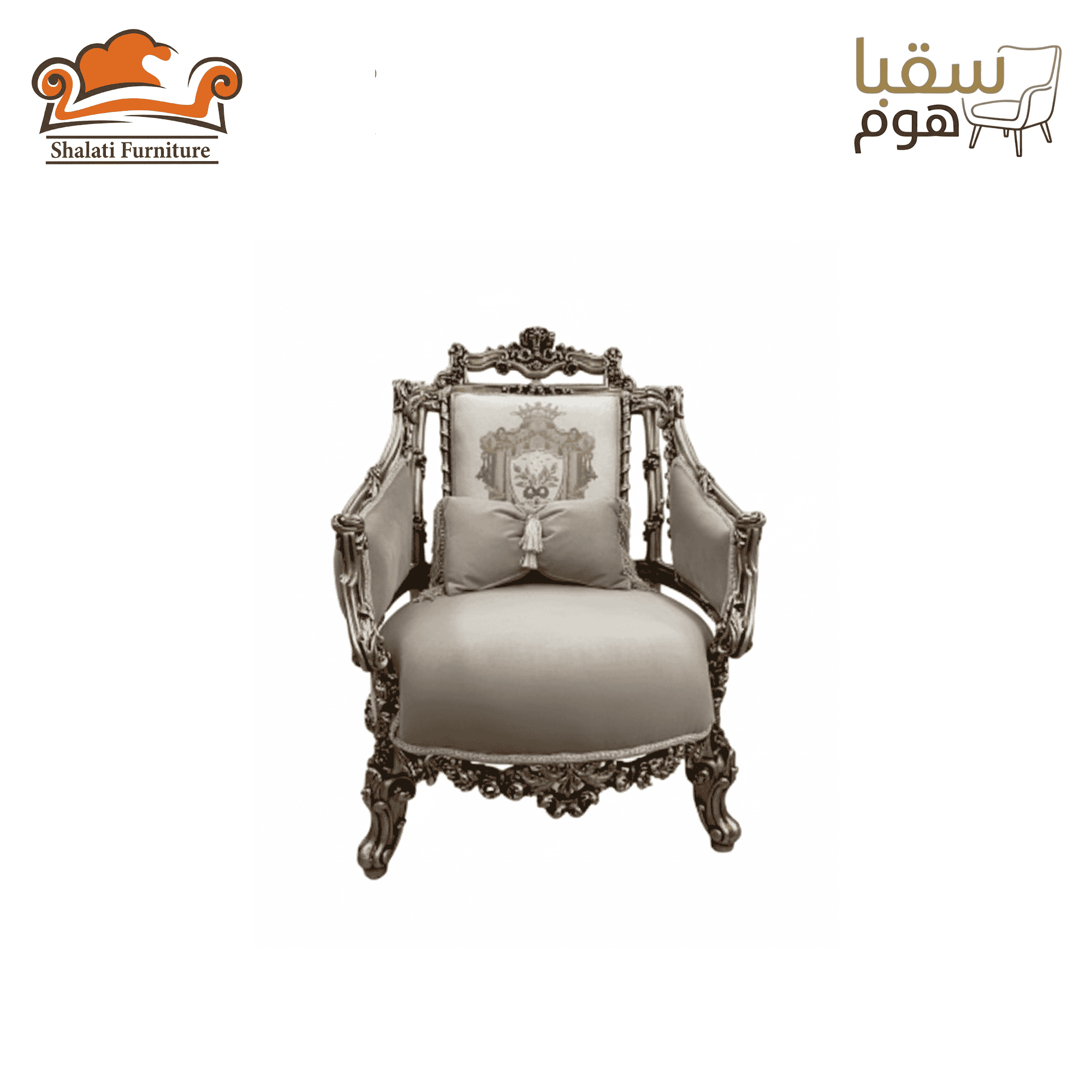 فيرساي بلاتين