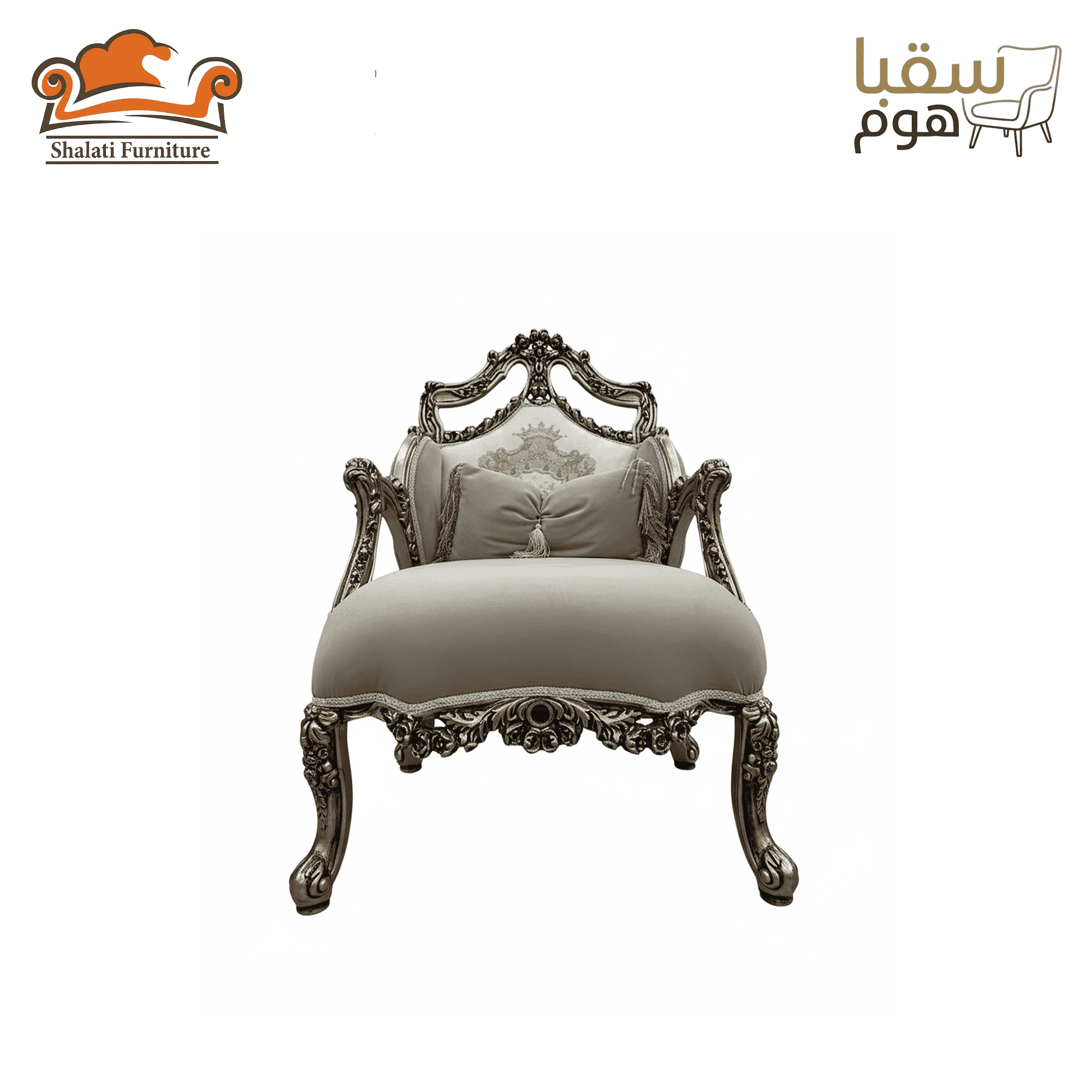 فيرساي بلاتين